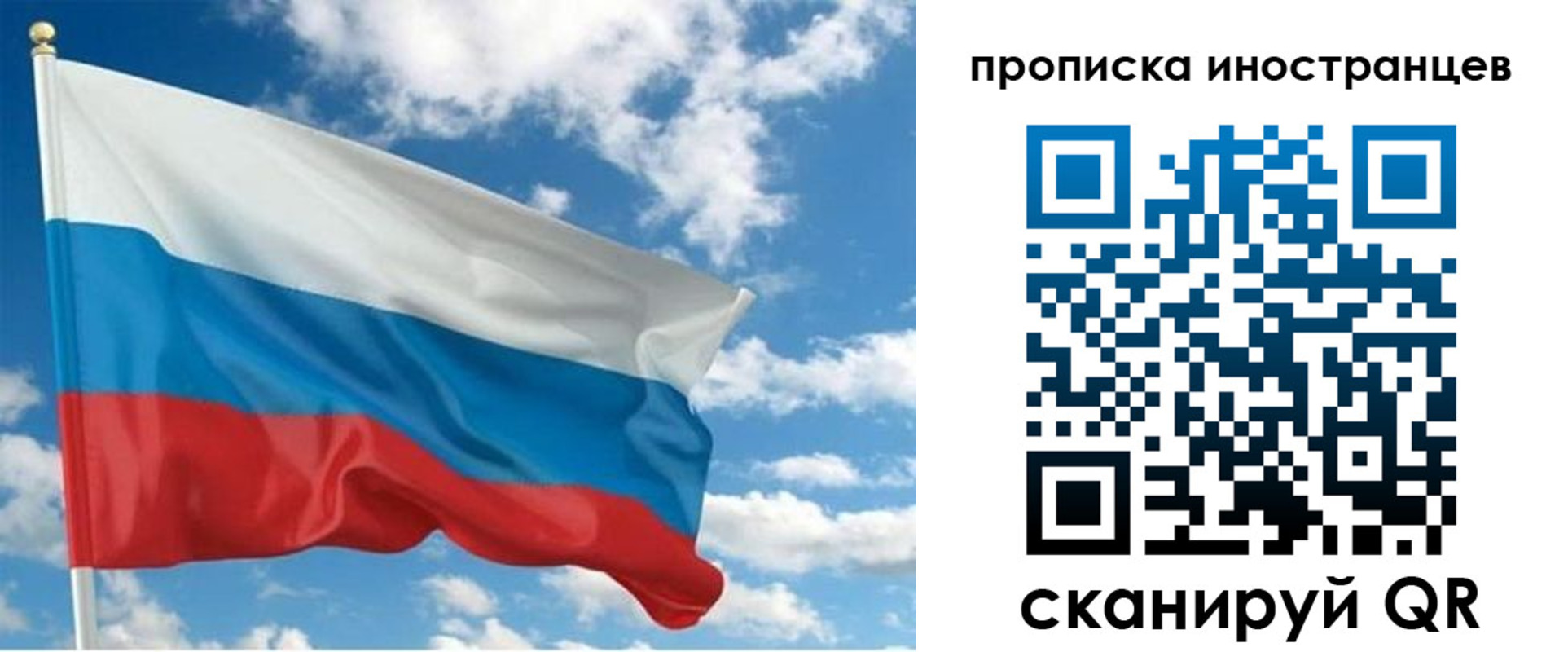 найти адрес прописки в Красногорске